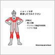 へ～んしぃ～ん！！