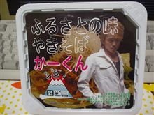 事件です！ (パクリ) 