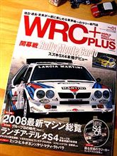 「WRC PLUS」 2008 Vol.1 ラリー・モンテカルロ速報号 「WRC PLUS」 2008 Vol.1 ラリー・モンテカルロ速報号