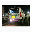あれは・・・憎しみの光だぁ～！