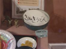 昨日は旅に出ました