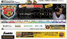 日本シリーズ結果 日本シリーズ結果