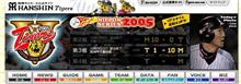 日本シリーズ結果↓続き 日本シリーズ結果↓続き