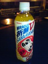 受験生応援飲料