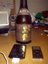 これでも飲みながら