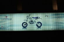 中国のmini-moto？！