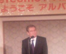 アルバニアの首相