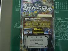 どういう原理?? どういう原理??