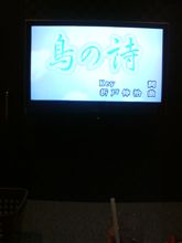 もう、ゴールしてもいいよね～