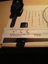 SIX BOOK TREEにて SIX BOOK TREEにて