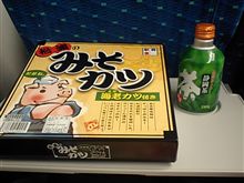 あと3時間(((゜д゜;)))