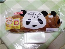 駄洒落、けっこう好きです(笑)