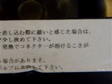 農薬は入ってないと思います