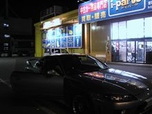（；&#180;Д｀）何とか２０時台のうちに到着