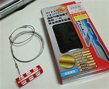 …(ﾟДﾟ)…ぁ…