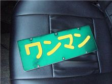 社長の机に(￣ｰ￣)
