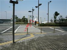 大阪オートメッセ…