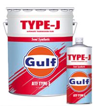 Gulf ATF Type-J （ATF タイプ ジェイ）ってどう？