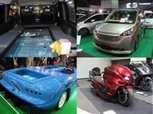 大阪オートメッセ2008