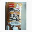 牛乳パン