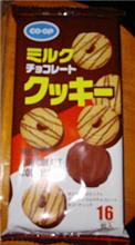 今日のおやつ