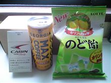 Ｂ級グルメ③