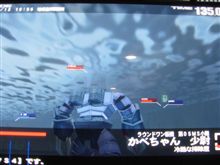 今日は、お休みだったので「ガンダム戦場の絆」やってました。