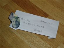 だぶはちさんから