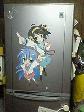 痛冷蔵庫・・・