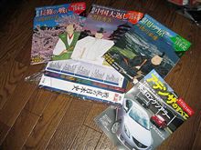 戦乱の。。。