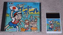 隠れた名作か？　それとも友情ブレイカーか？