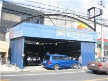 舎人（とねり）公園ＯＦＦ会、第一集合場所について