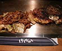 大阪でお好み焼き食べました。
