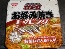不思議なお味♪