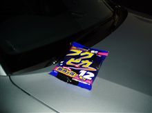 洗わなかったですが