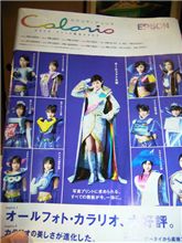 プリンター+スキャナー複合機について