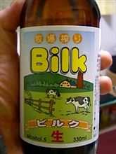 北海道土産
