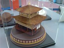 お菓子の金閣寺
