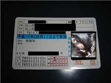 なんとなく公開してみる♪