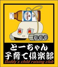 社外アルミ購入への道　～第３章～