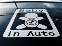 Baby in Autoステッカー装着っ！！