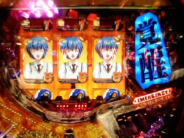 綾波レイ『覚醒！！！』｜GoGo_REDSのブログ｜せいたま軒発