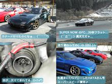 タービソブロー(- ω -;)... ERC+Foresghit走行会in日光サーキット