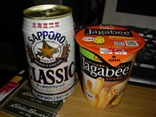 ジャガビー♪