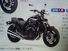 個性的？没個性？ ﾊﾞｲｸﾈﾀﾃﾞｽ(･∀･)ノ