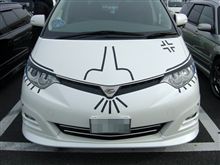 ハナゲ号　ａｖデビュー？