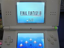 FFⅣ FFⅣ
