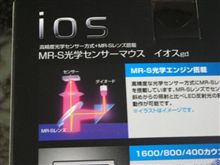 MR-Sなマウス