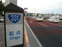 久し振りに沖縄は晴れました。