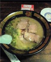 一蘭